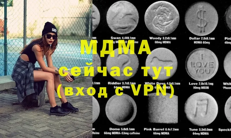 MDMA VHQ  магазин    Кировск 